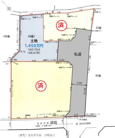 金沢市長坂 ニ水高校近く 小中学校まで約780ｍ 建築条件外し可