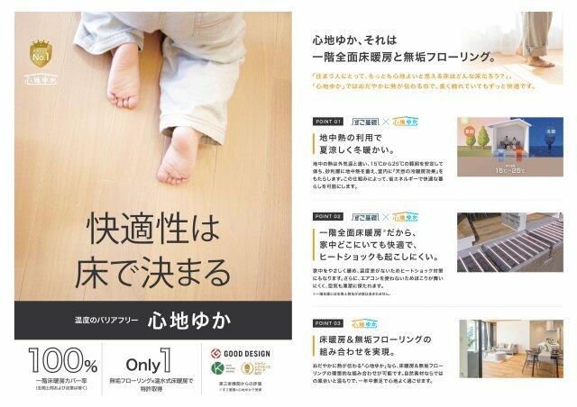 野々市市 長池（野々市駅） 住宅用地