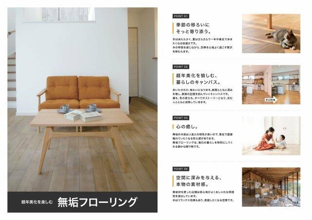 野々市市 長池（野々市駅） 住宅用地
