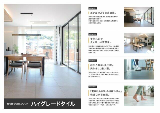 野々市市 長池（野々市駅） 住宅用地