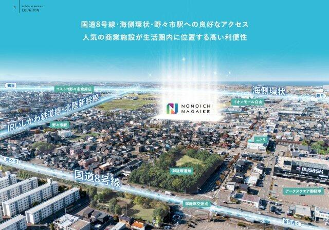 野々市市 長池（野々市駅） 住宅用地