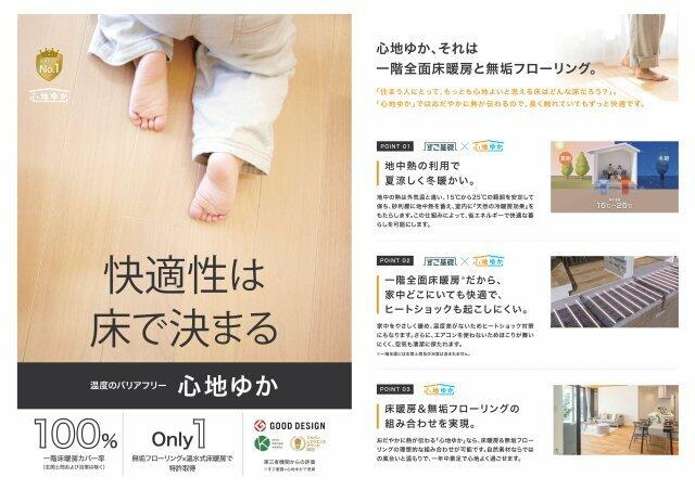 野々市市 長池（野々市駅） 住宅用地
