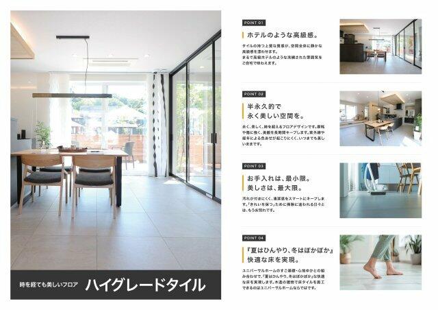 野々市市 長池（野々市駅） 住宅用地